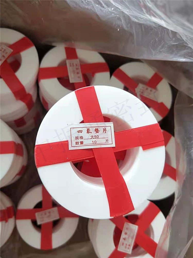 ���ķ��|Ƭ-���ķ���ϩ�|Ƭ���ܽ�B