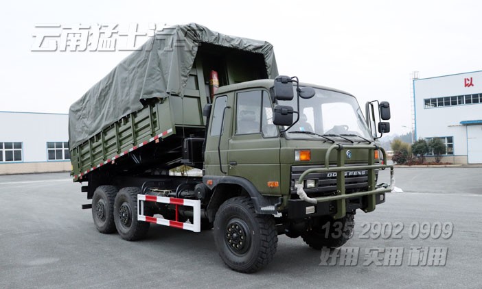 東風六驅(qū),東風軍車,六驅(qū)自卸車,EQ2102G,越野專用車改裝,軍車底盤